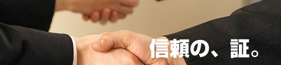 株式会社カーメイト　投資家向け情報トップページ