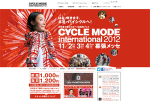 cyclemode2012.jpg