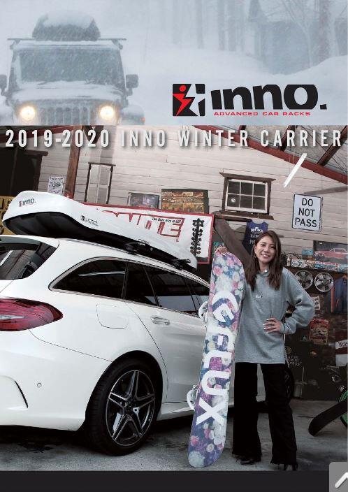 2019-2020-inno-01.jpg