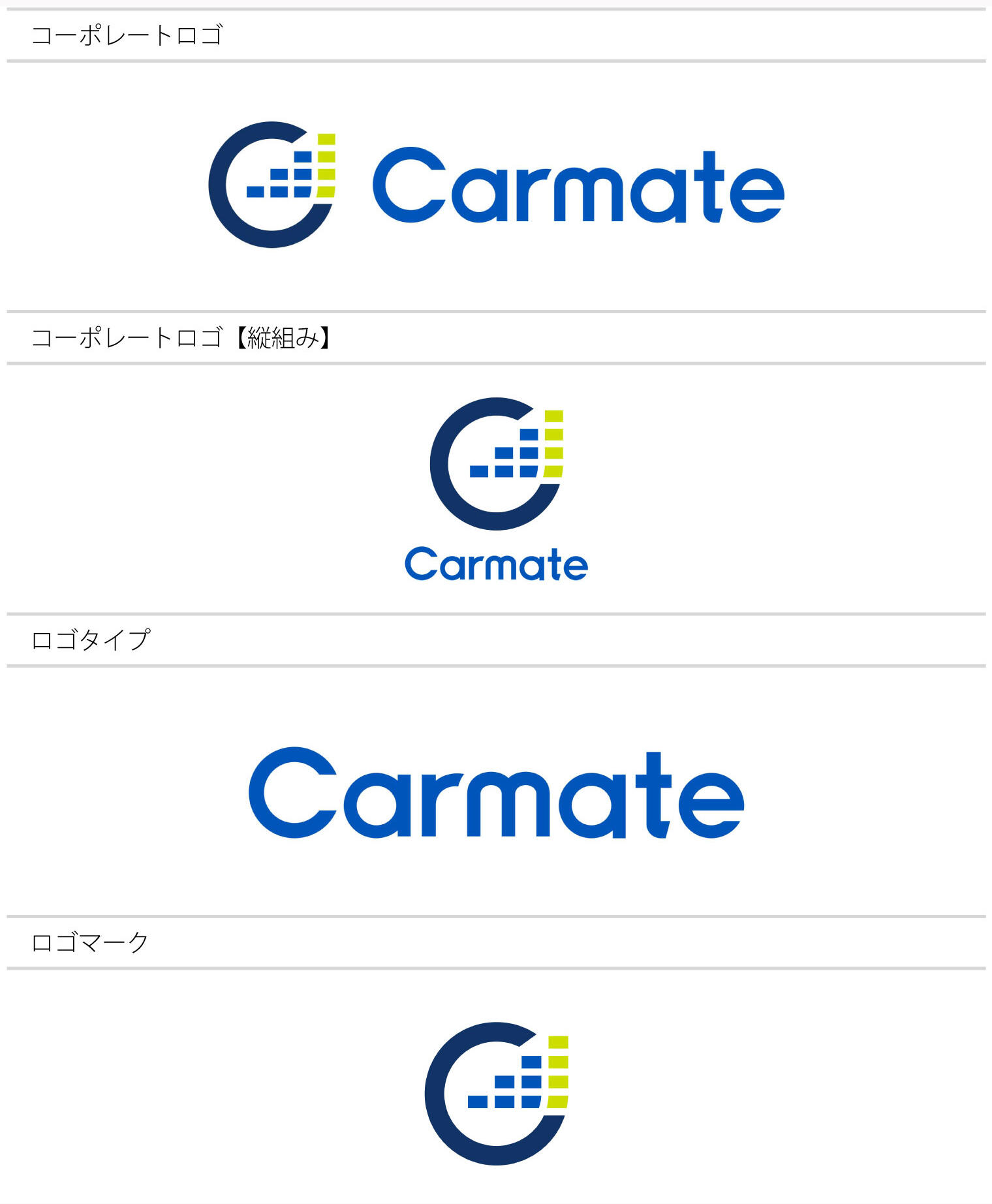 carmate20191.jpg