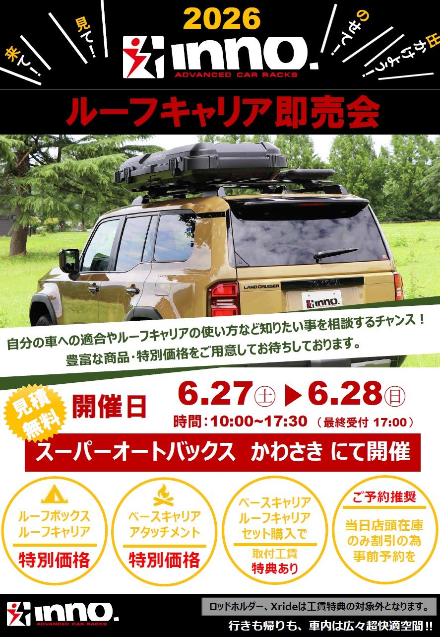 20260314_sunshinekobe.jpg