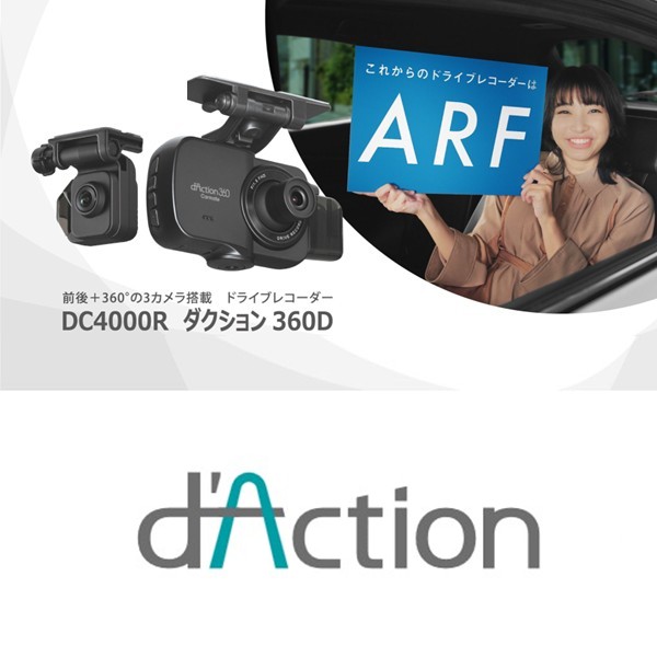 d'Action ダクション