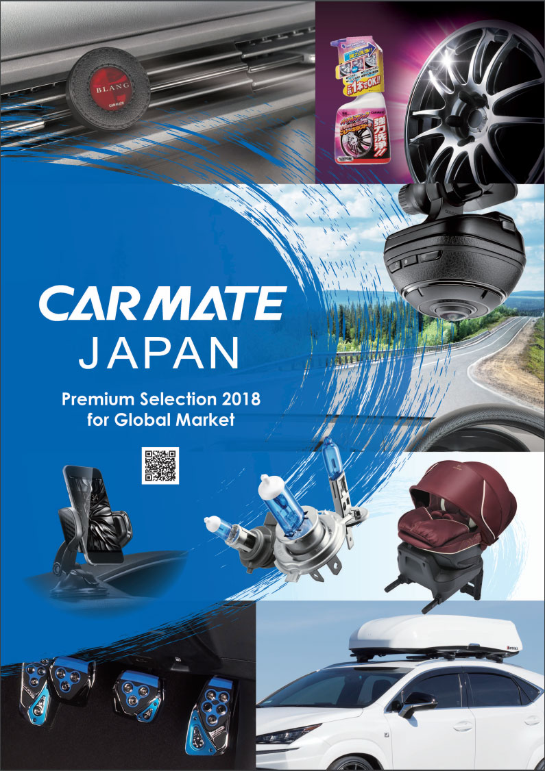 Carmate программа что такое. Смотреть фото Carmate программа что такое. Смотреть картинку Carmate программа что такое. Картинка про Carmate программа что такое. Фото Carmate программа что такое