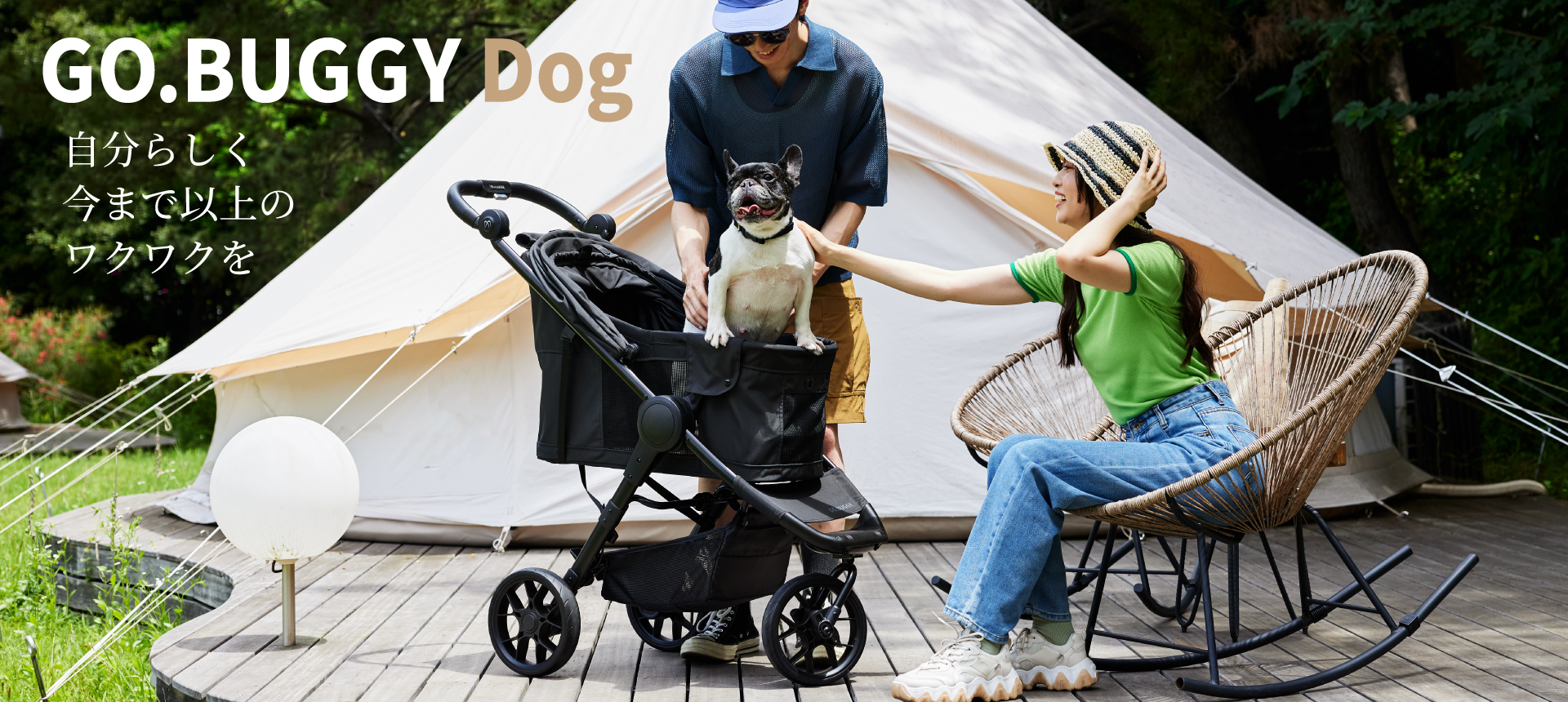 ペットカート「GO.BUGGY Dog」