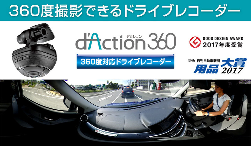 d'Action 360