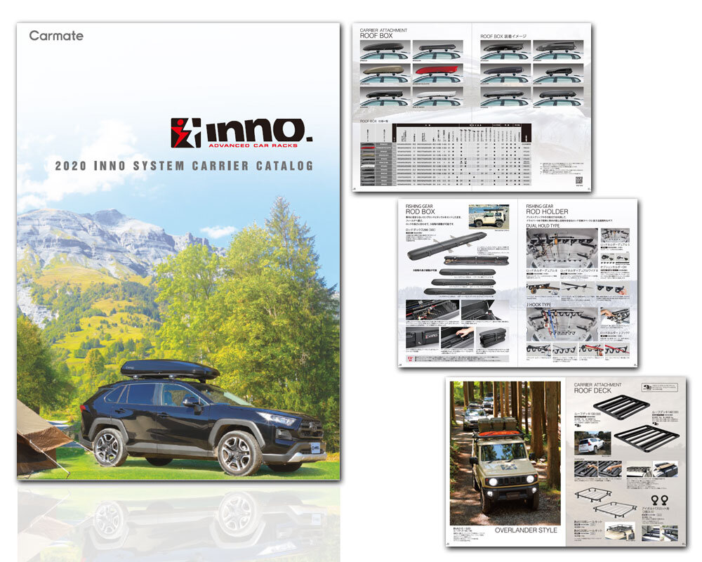 inno2020catalog.jpg