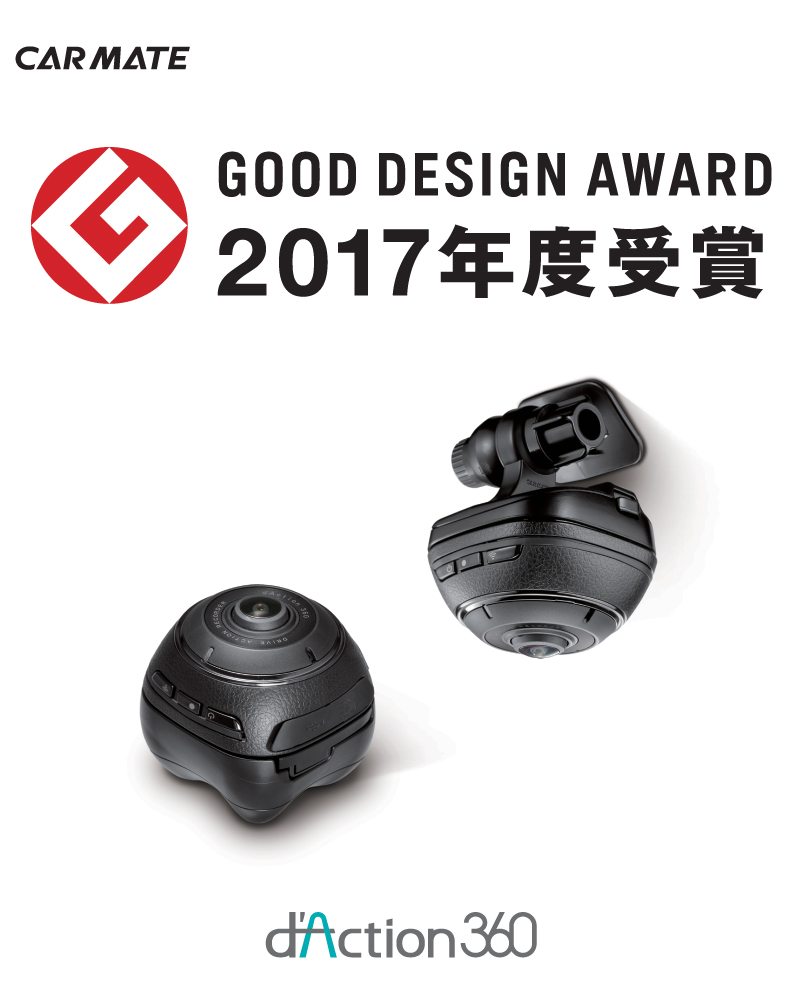 daction360-good2017.jpg