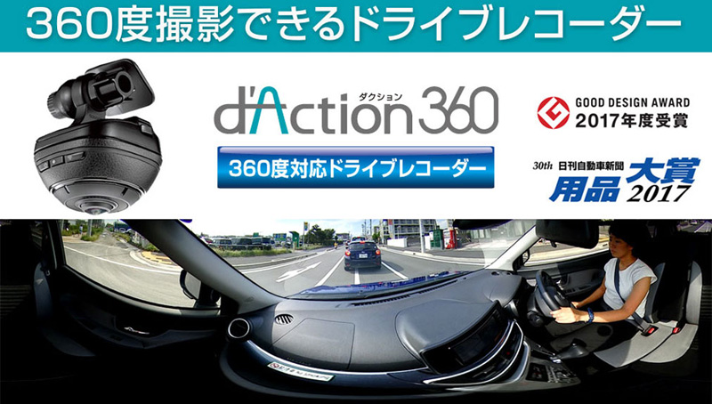 daction800.jpg