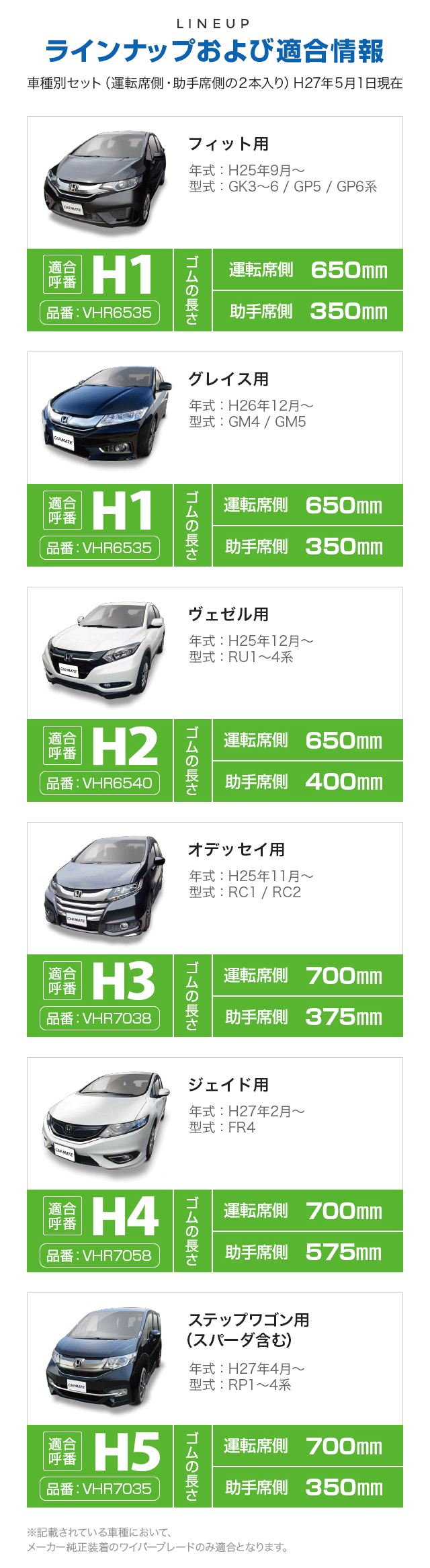 honda.gif