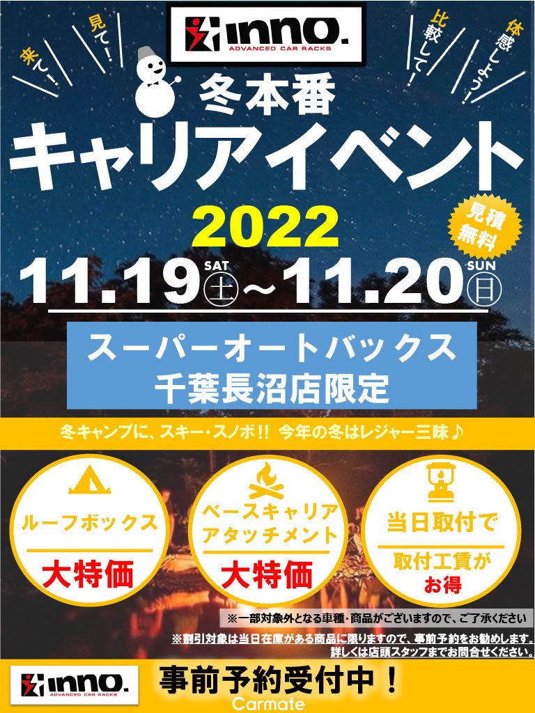 20221119-20-sa-naganuma.jpg