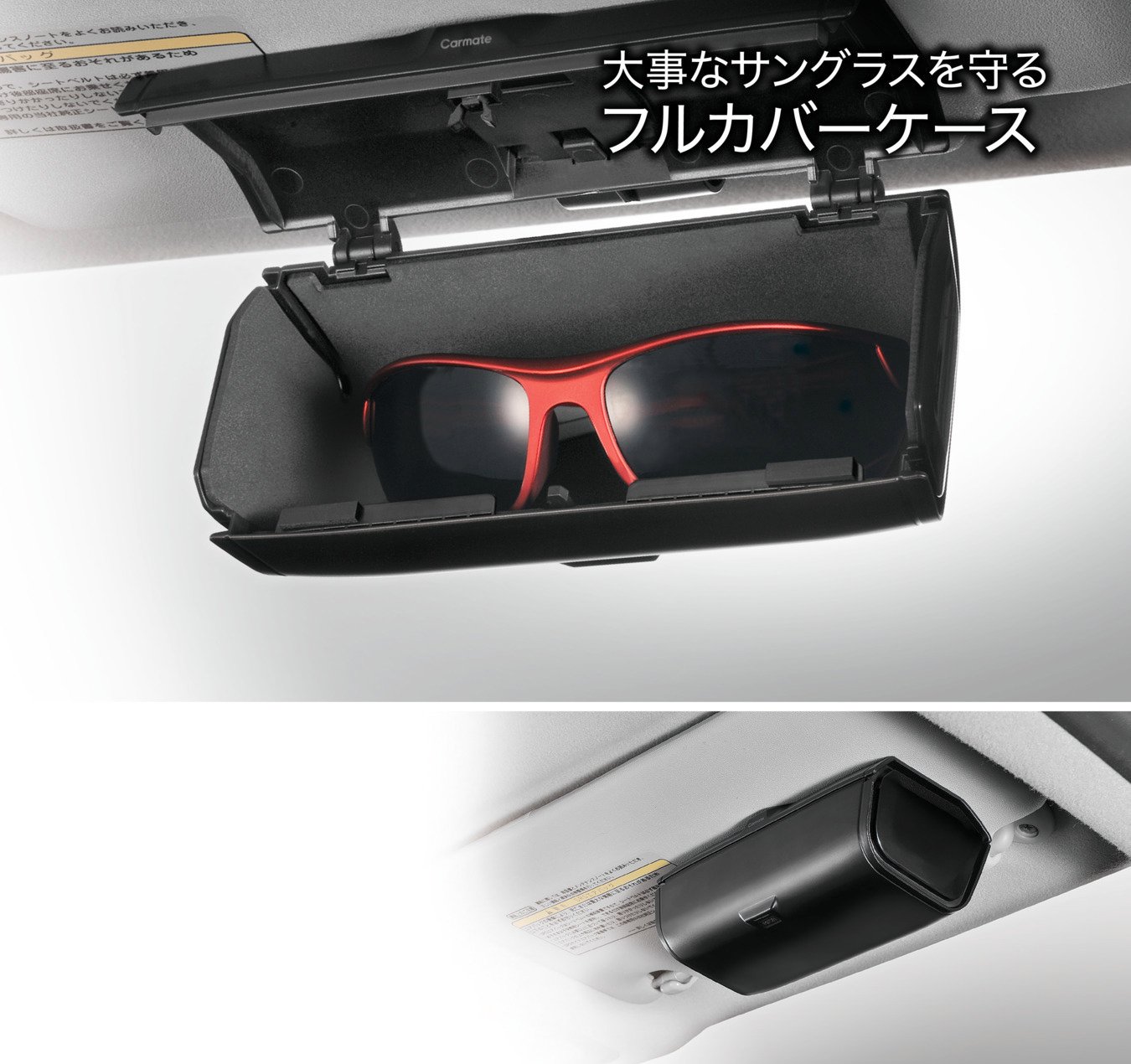 DZ574 サングラスケース フルカバータイプ