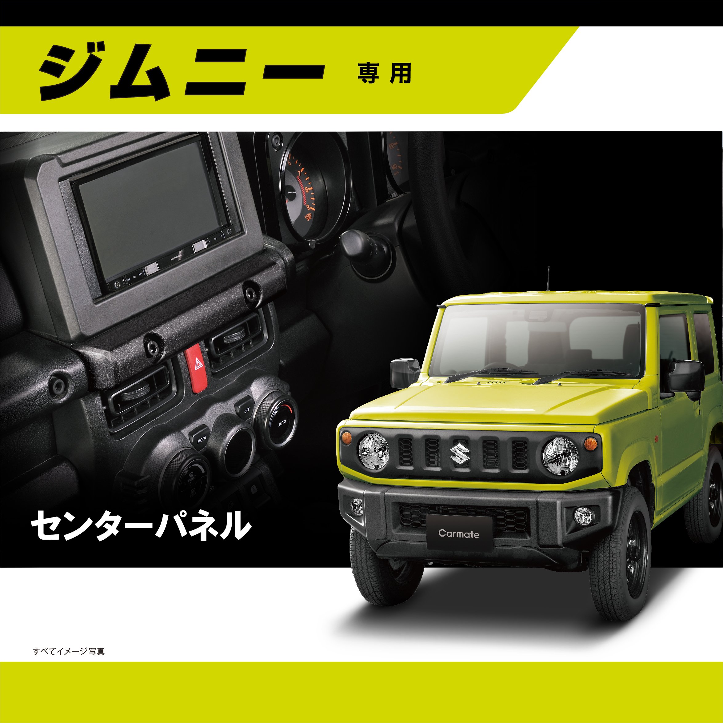 https://ps.carmate.co.jp/c/car/nz825