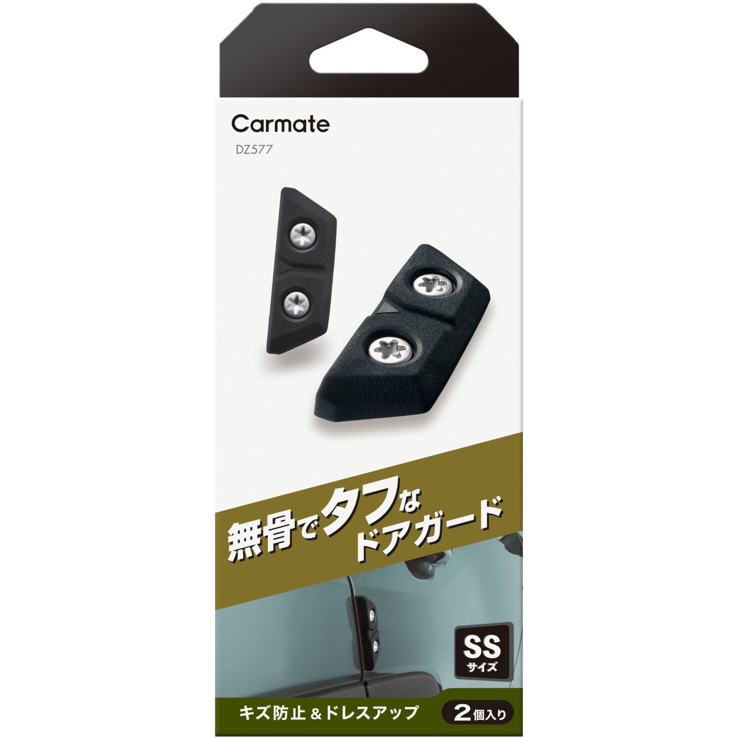 新製品ドアガード クロス SSサイズ 2個入り｜カーアクセサリー