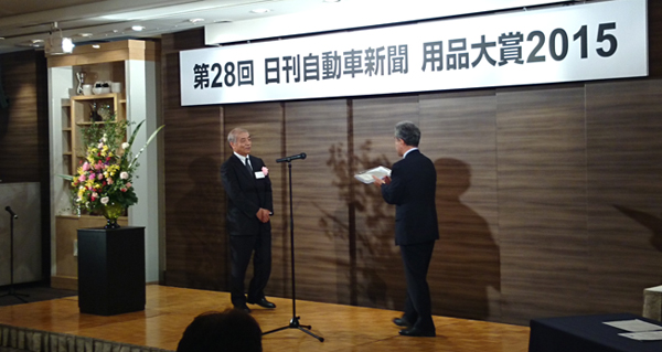 nikkanji_youhintaisyo2015.jpg