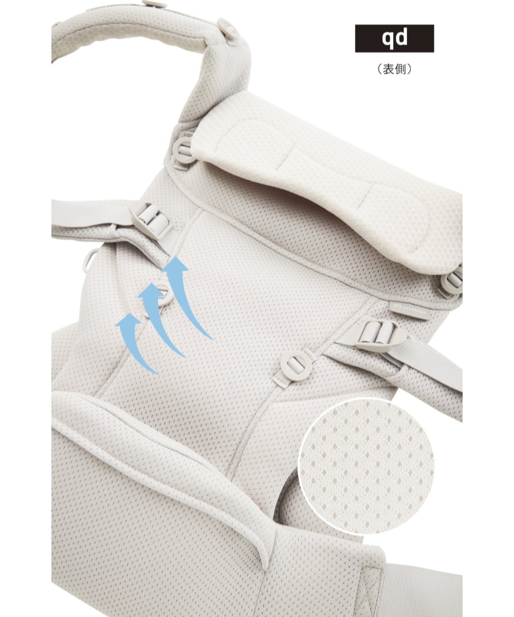 ailebebe_baby carrier_qd_3d mesh.jpg