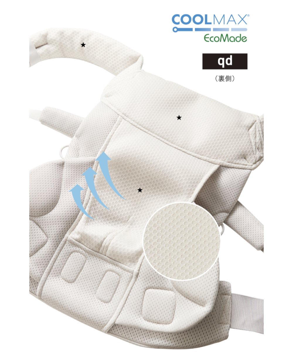 ailebebe_baby carrier_qd_coolmax.jpg