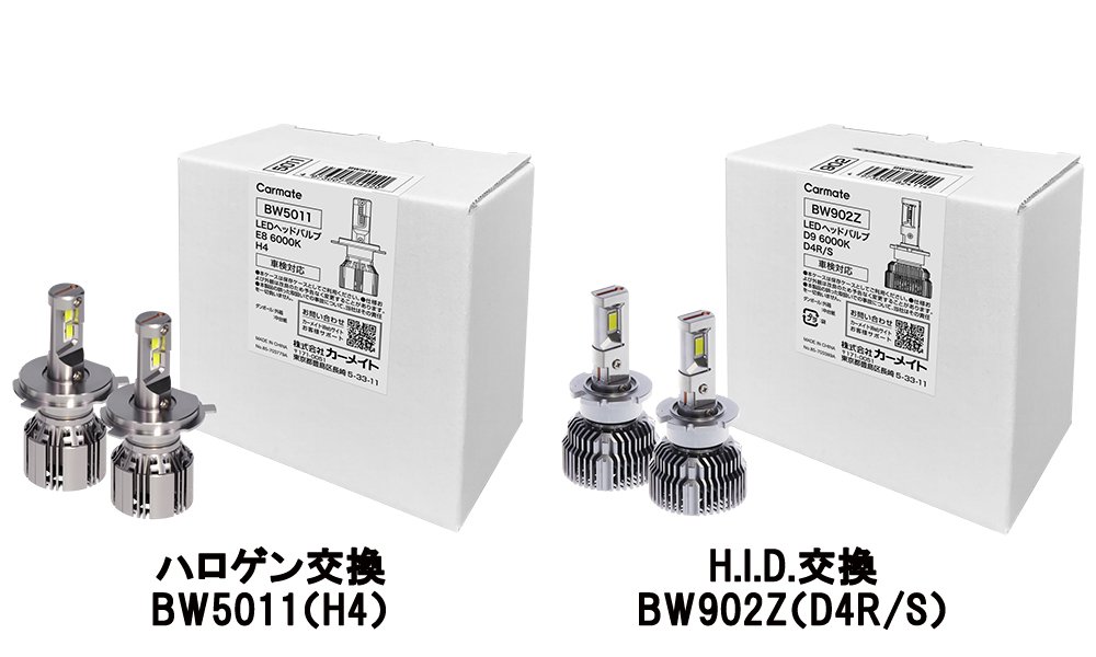 bw5013_c3.jpg