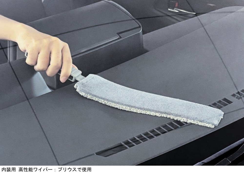 年末の大掃除などに。プリウスやミニバンなどのダッシュボード奥にも
