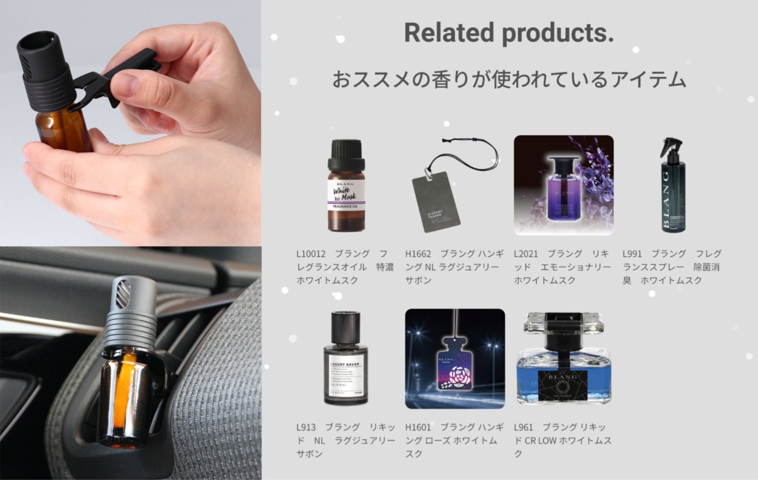 fragrance oil option clip_related products.jpg