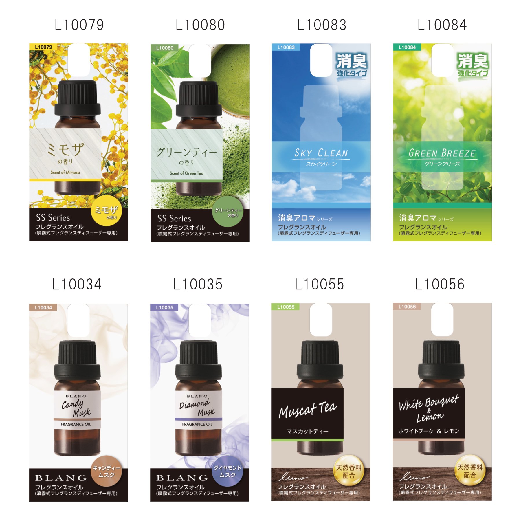 fragrance oil_package.jpg