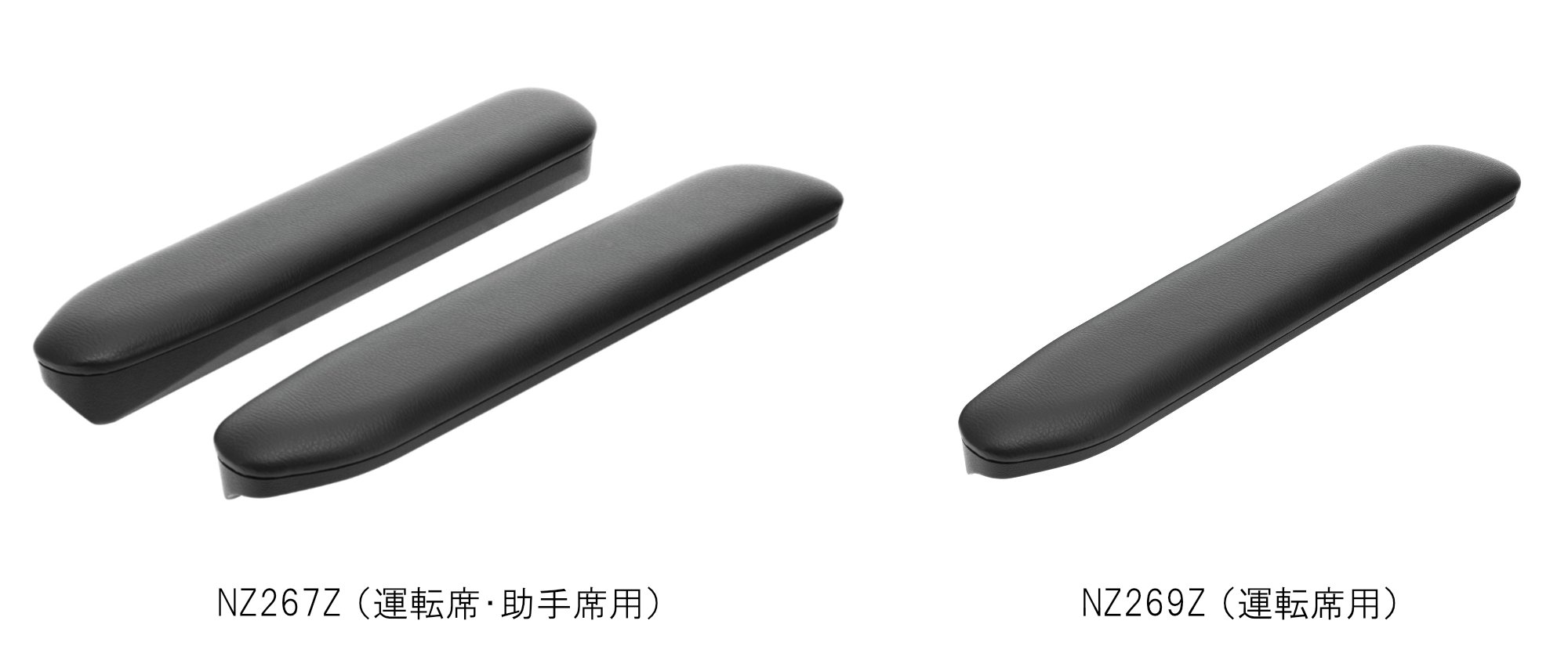 nz267z-nz269z_lineup.jpg