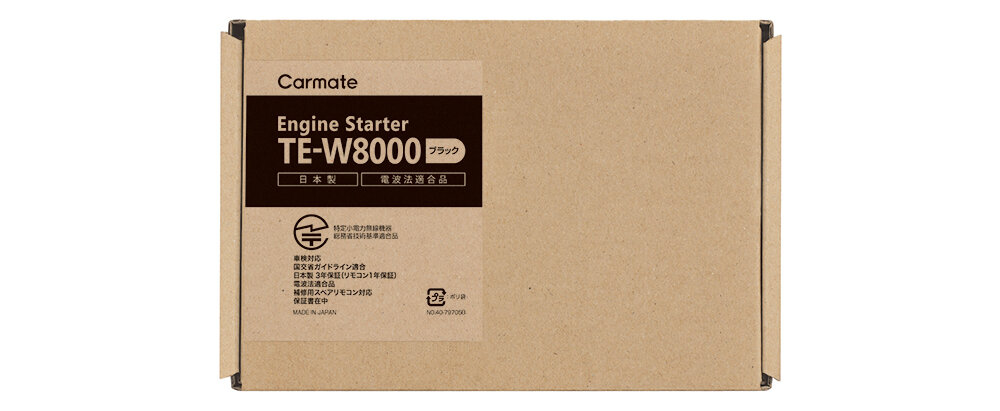 te-w8000_5.jpg