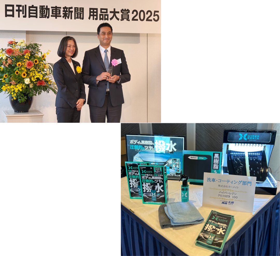 youhin_taisyou2025_2.jpg