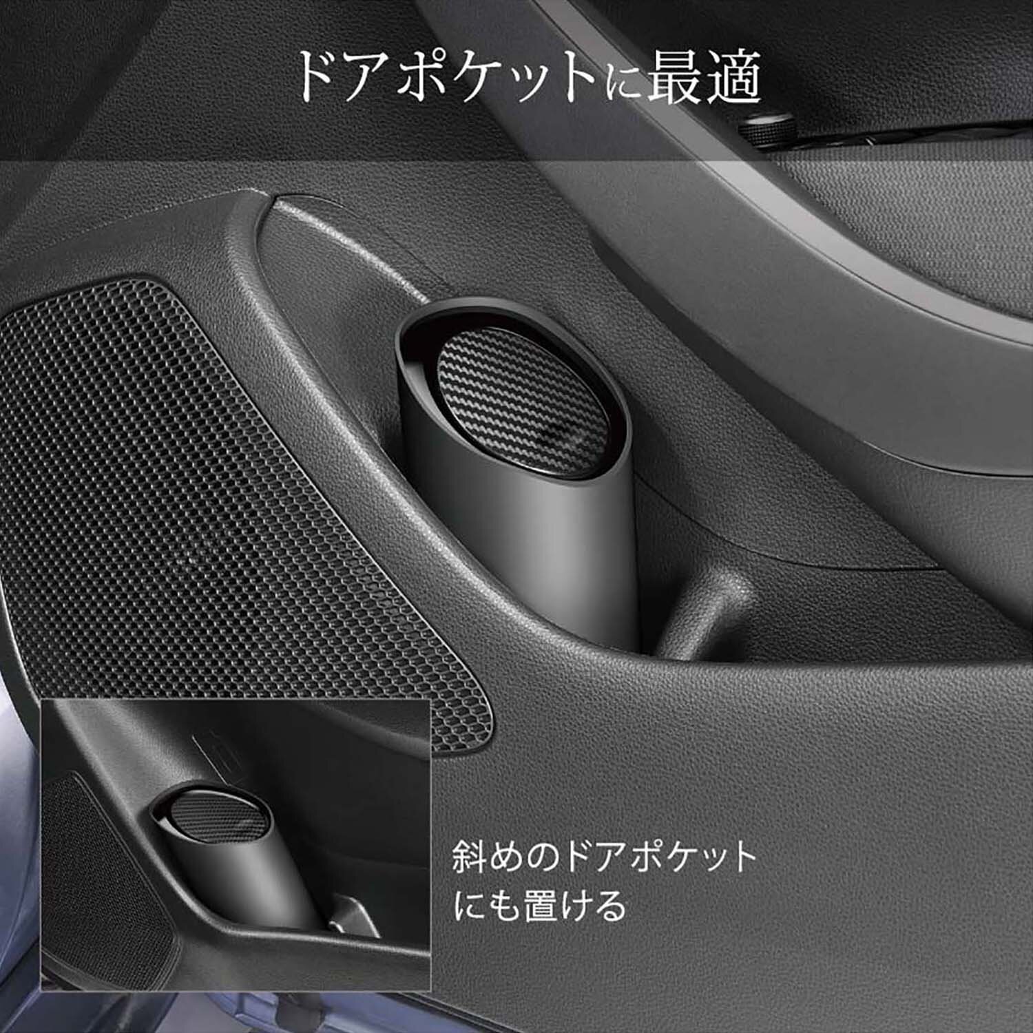 新製品 車両のドリンクホルダーやドアポケットに入れて使用するのに最適な ボトル形状のゴミ箱 カーアクセサリー 株式会社カーメイト 公式企業サイト