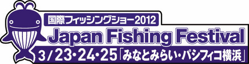 2012fishingfestival_poster-thumb-500x130.jpg