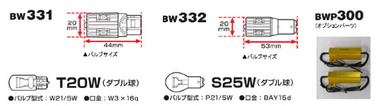 BW331.332-K01.jpg