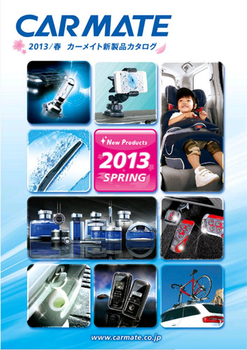 carmate2013.jpg