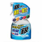 いますぐ消臭＋除菌