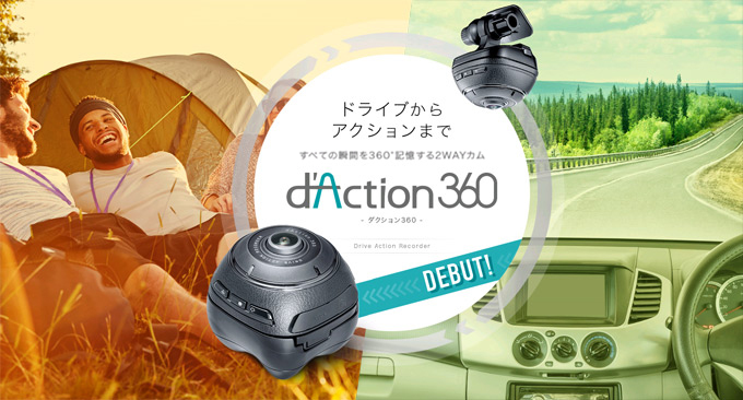 daction_image.jpg