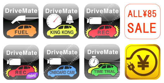 drivemate1year85yen.jpg