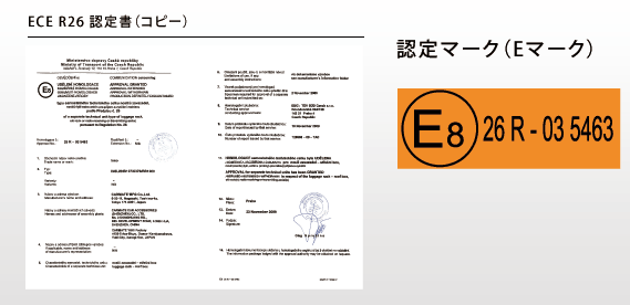 外部突起物規制適合ルーフボックス発売 株式会社カーメイト 公式企業サイト