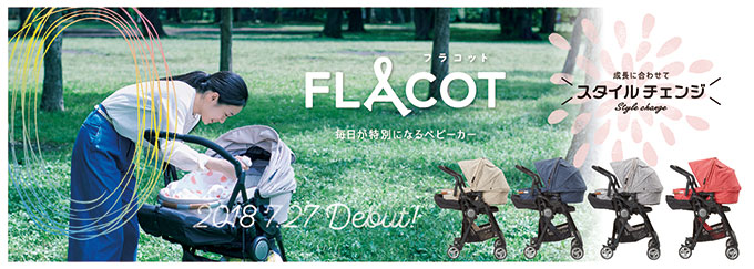 flacot__A.jpg