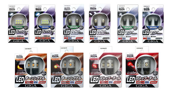 giga_led2011.6.jpg