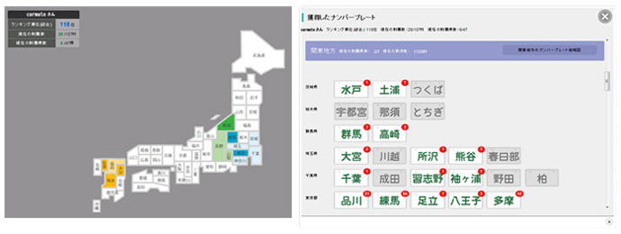 number-2014.jpg