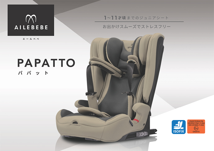 今日の超目玉】 チャイルドシート ジュニアシート ISOFIX リクライニング キッズ ジュニア 取り付け簡単 安全基準 合格 車用 カーシート  3〜12歳 DAIICHI INNOFIX JUNIOR