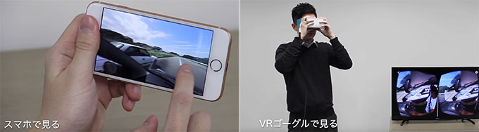 phone_vr.jpg