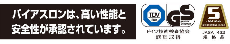 カーメイト非金属タイヤチェーン バイアスロン